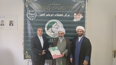 تأکید بر هم‌افزایی مراکز، رفع موانع و تبدیل چالش‌ها به فرصت