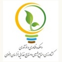 دهکده  فناوری و نوآوری کشاورزی و منابع طبیعی خراسان رضوی