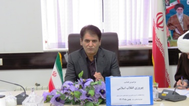 مراسم جشن بزرگداشت چهل و هفتمین سال پیروزی انقلاب اسلامی در مرکز تحقیقات و آموزش کشاورزی و منابع طبیعی استان اردبیل برگزار شد