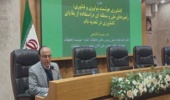 نشست تخصصی توسعه پایدار دامپروری با محوریت بهرهبرداری هدفمند از بقایا