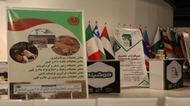 حضور فعال موسسه در رویداد اینوفارم