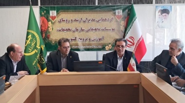حضور رئیس موسسه در نشست مدیران ارشد و رؤسای موسسات تحقیقاتی سازمان تات