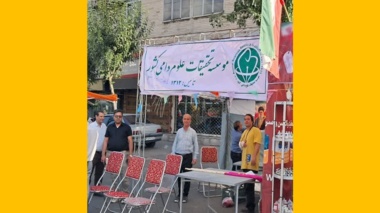 برپایی موکب جشن عید سعید غدیر