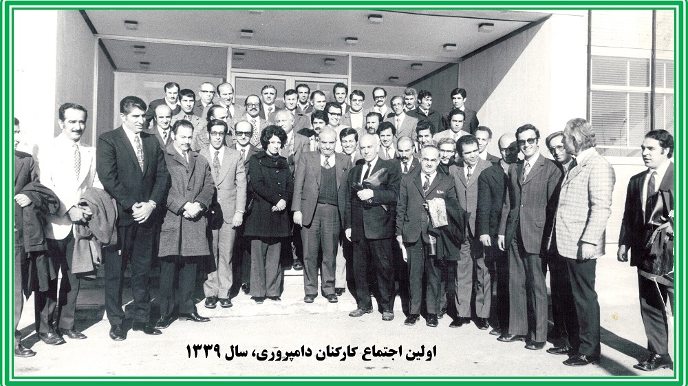 تاریخچه موسسه