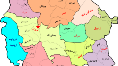 تقسیمات کشوری