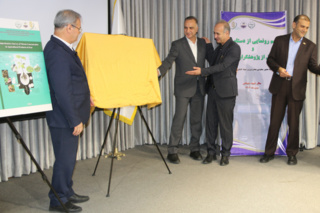 مراسم رونمایی از دستاوردها و تجلیل از پژوهشگران برتر مؤسسه تحقیقات خاک و آب کشور