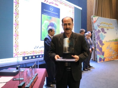 برگزیدگان پنجمین دوره-(1402)