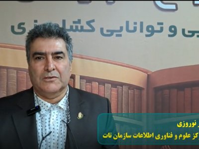 ویدیو ها هفتمین دوره(1404)