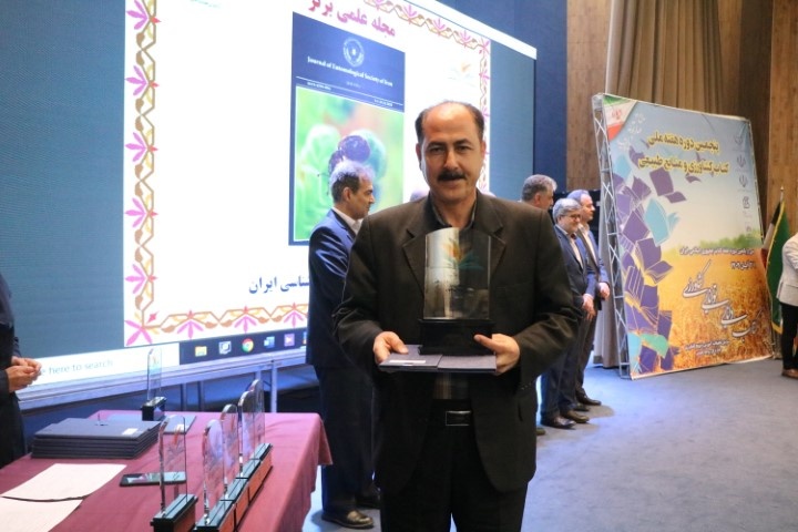 برگزیدگان پنجمین دوره-(1402)