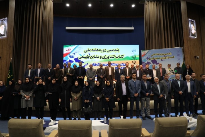 تصاویر پنجمین دوره-(1402)