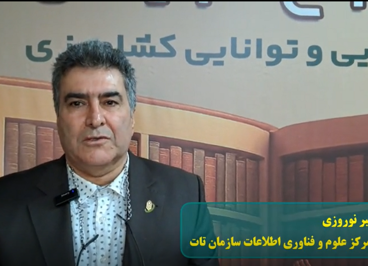 ویدیو ها هفتمین دوره(1404)