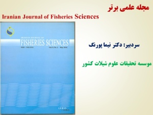 برگزیدگان  اولین دوره-(1398)