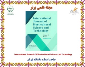 برگزیدگان پنجمین دوره-(1402)