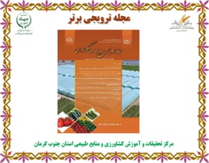 برگزیدگان پنجمین دوره-(1402)