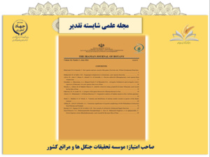 برگزیدگان ششمین دوره(1403)