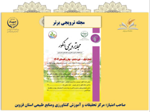 برگزیدگان ششمین دوره(1403)