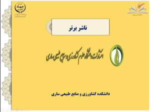 برگزیدگان ششمین دوره(1403)