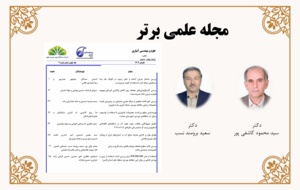 برگزیدگان هفتمین دوره(1404)