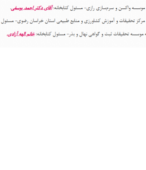 کتابخانه برتر