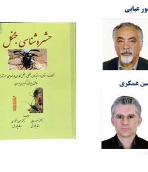 کتاب برتر