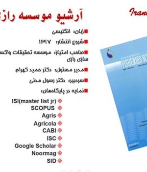 نشریات برتر