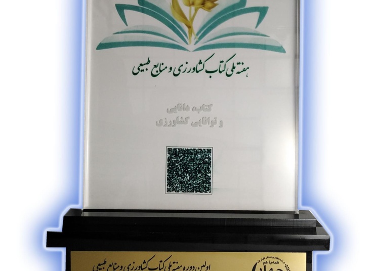 بنر و استند 1398