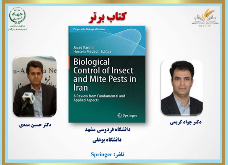 چهارمین دوره-(1401)