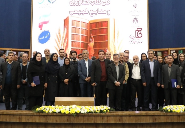 اسلایدر صفحه اصلی