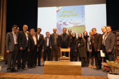 ششمین دوره هفته ملی کتاب کشاورزی ۱۴۰۳