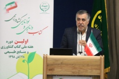 تصاویر اولین دوره(1398)