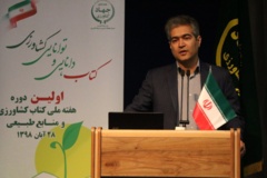 تصاویر اولین دوره(1398)