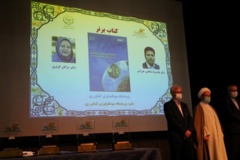 تصاویر دومین دوره-(1399)