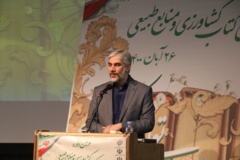 تصاویر سومین دوره-(1400)