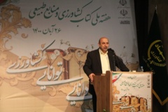 تصاویر سومین دوره-(1400)