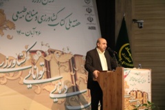 تصاویر سومین دوره-(1400)