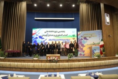 تصاویر پنجمین دوره-(1402)