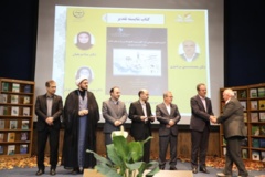 تصاویر ششمین دوره(1403)