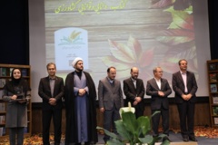 تصاویر ششمین دوره(1403)