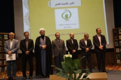 تصاویر ششمین دوره(1403)