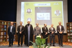 تصاویر ششمین دوره(1403)