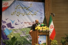 تصاویر ششمین دوره(1403)