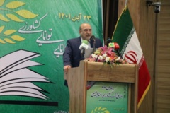 تصاویر چهارمین دوره-(1401)