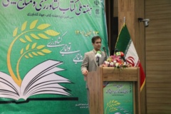 تصاویر چهارمین دوره-(1401)