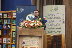 تصاویر هفتمین دوره(1404)