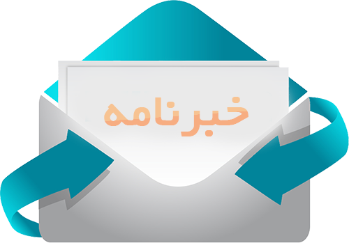 خبر نامه مرکز تحقیقات و آموزش کشاورزی و منابع طبیعی استان بوشهر