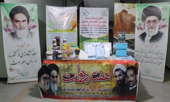 نمایشگاه دستاوردهای پژوهشی مرکز تحقیقات بوشهر همزمان با هفته دولت برگزار شد