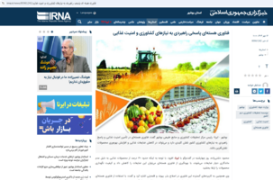 فناوری هسته‌ای پاسخی راهبردی به نیازهای کشاورزی و امنیت غذایی