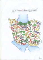 مسابقه فرهنگی‌هنری ویژه کودکان و نوجوانان در مرکز تحقیقات بوشهربرگزارشد