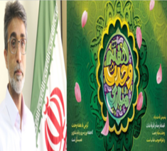 پیام محمود دشتی‌زاده رئیس مرکز تحقیقات بوشهر به مناسبت هفته وحدت