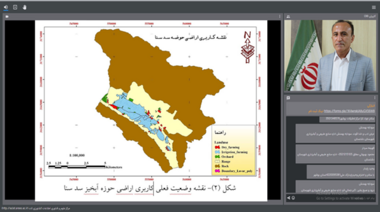 برگزاری وبینار بهینه‌سازی کاربری اراضی با استفاده از مدل در حوزه­های آبخیز